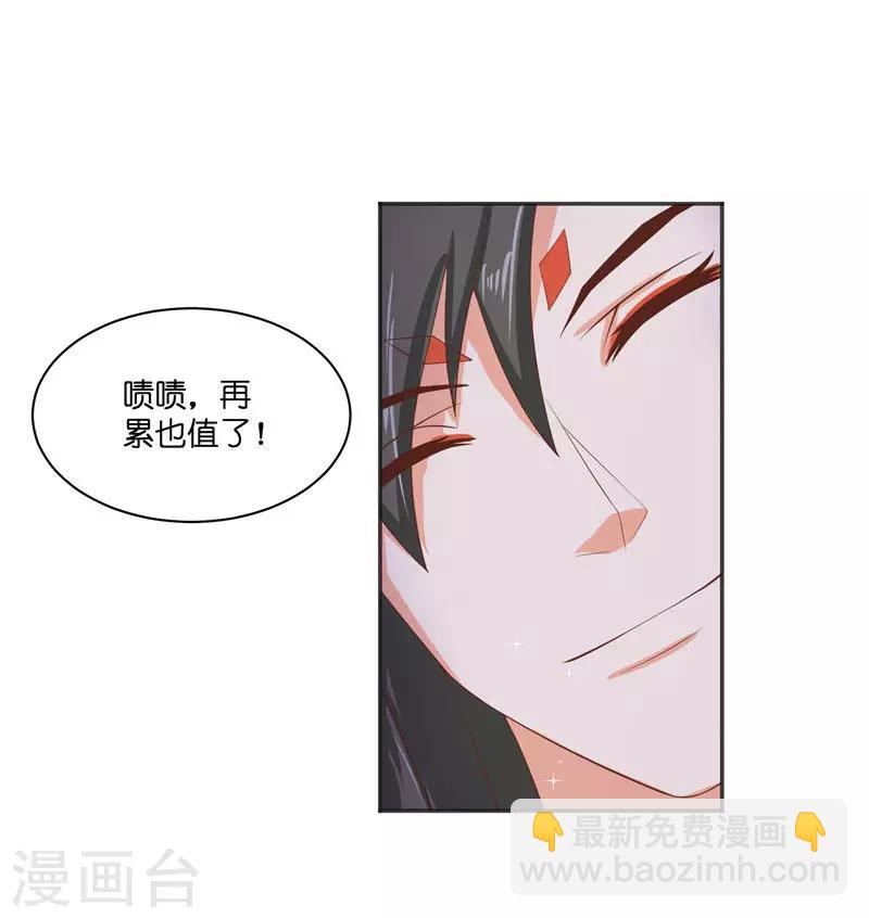 第33话 不对劲的地方-第33话
