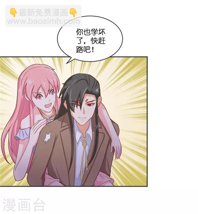 第33话 不对劲的地方-第33话