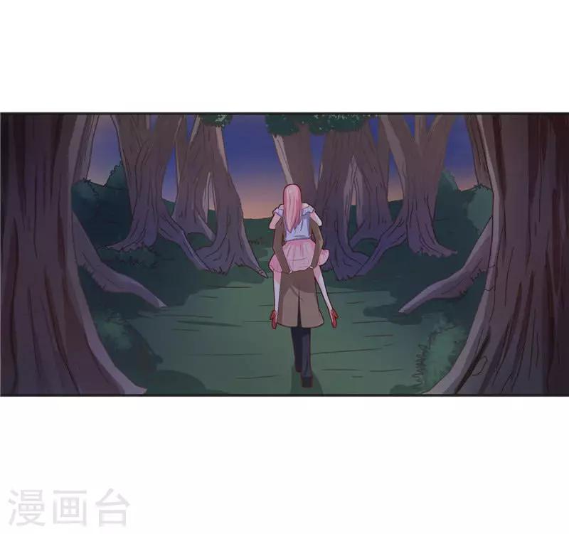 第33话 不对劲的地方-第33话