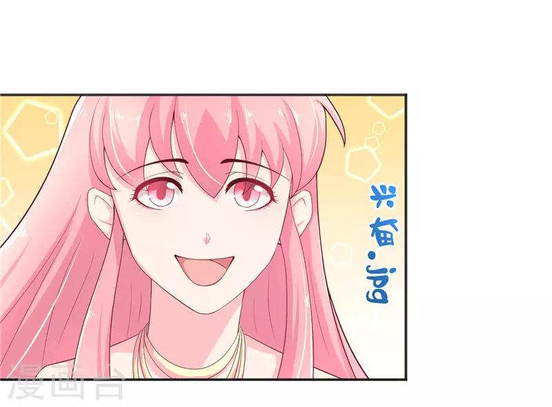 第33话 不对劲的地方-第33话