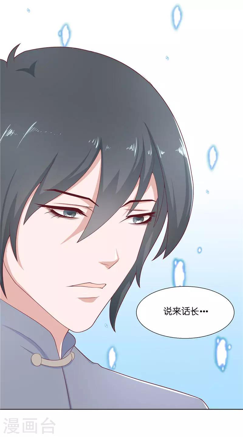 第35话 红衣是僵尸-第35话