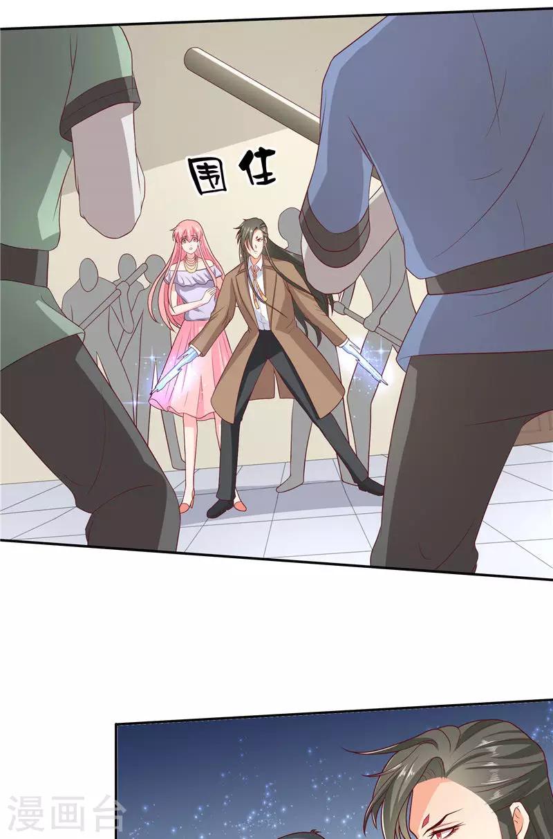 第37话 婆娑大人-第37话