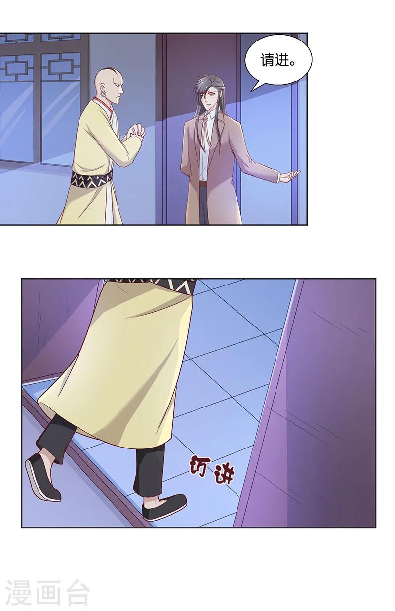 第39话 不能说话-第39话