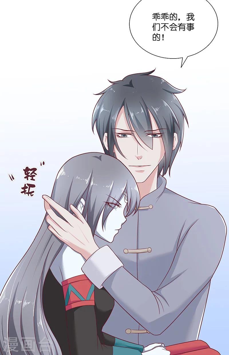 第39话 不能说话-第39话