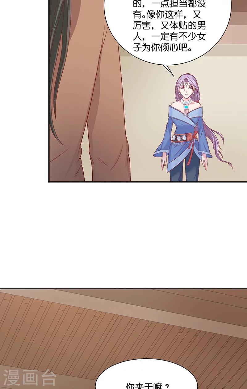 第39话 不能说话-第39话