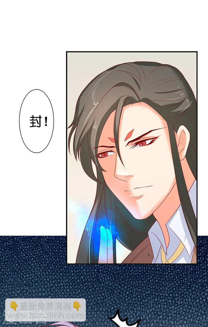 第39话 不能说话-第39话