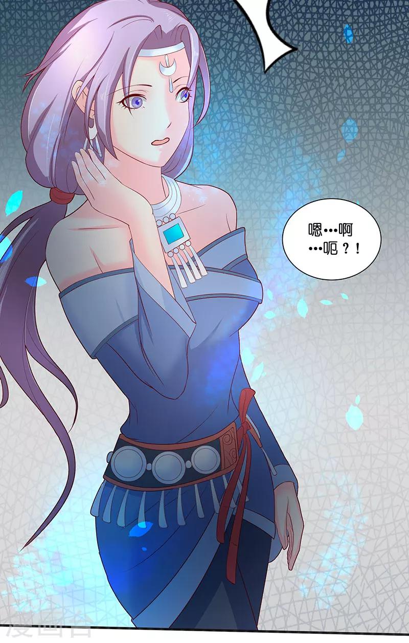 第39话 不能说话-第39话