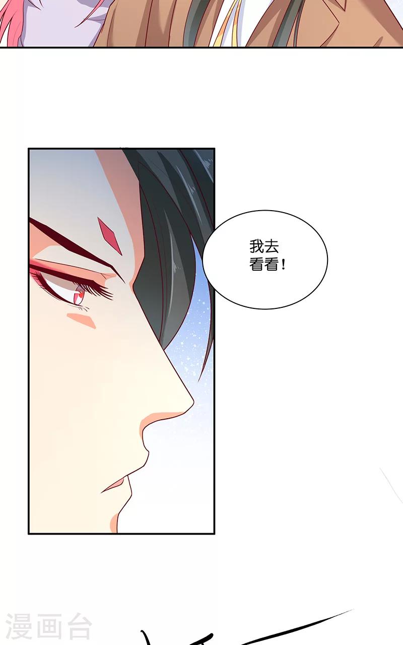 第39话 不能说话-第39话