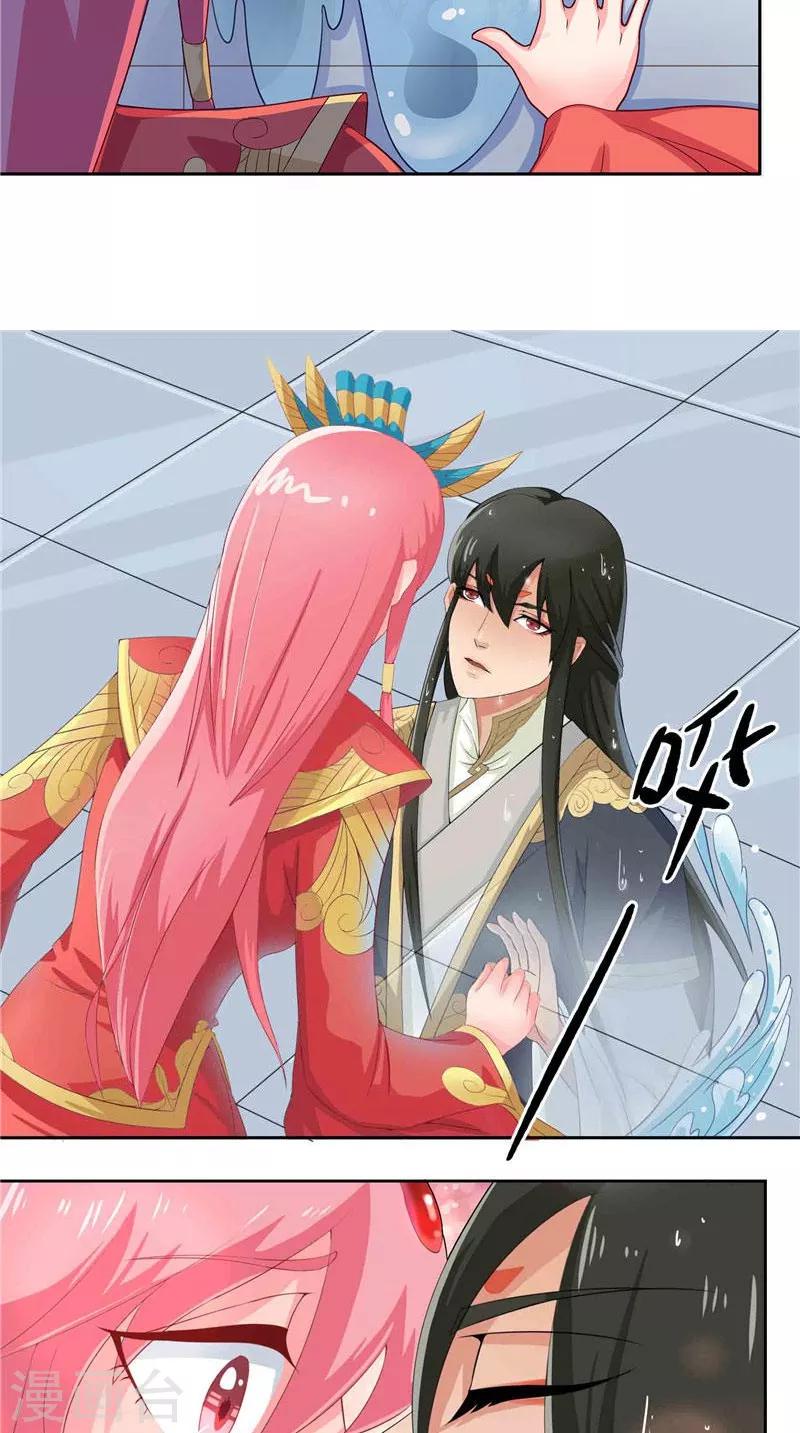 第5话 敢动我的女人-第5话