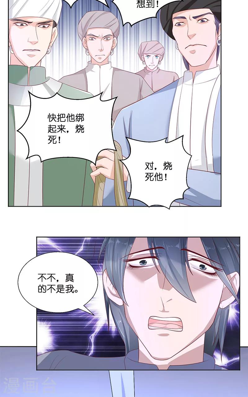 第41话 是达信-第41话