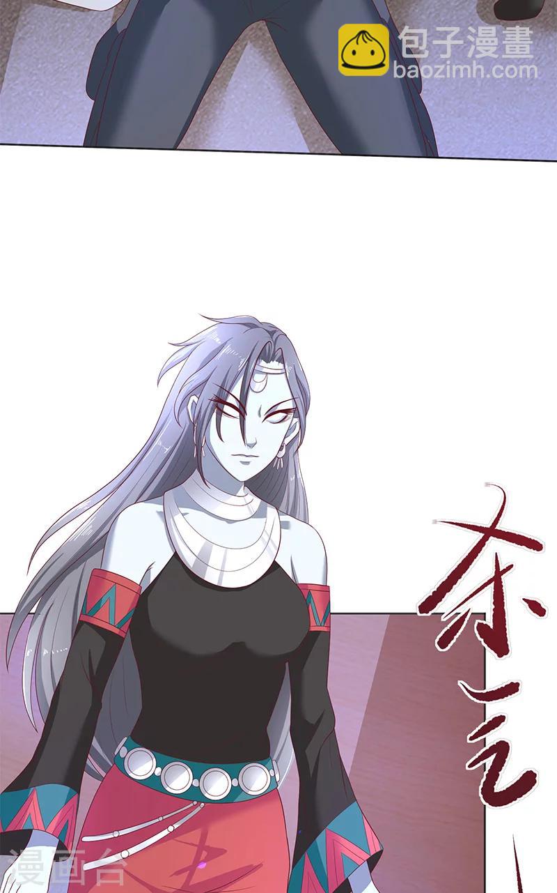 第41话 是达信-第41话