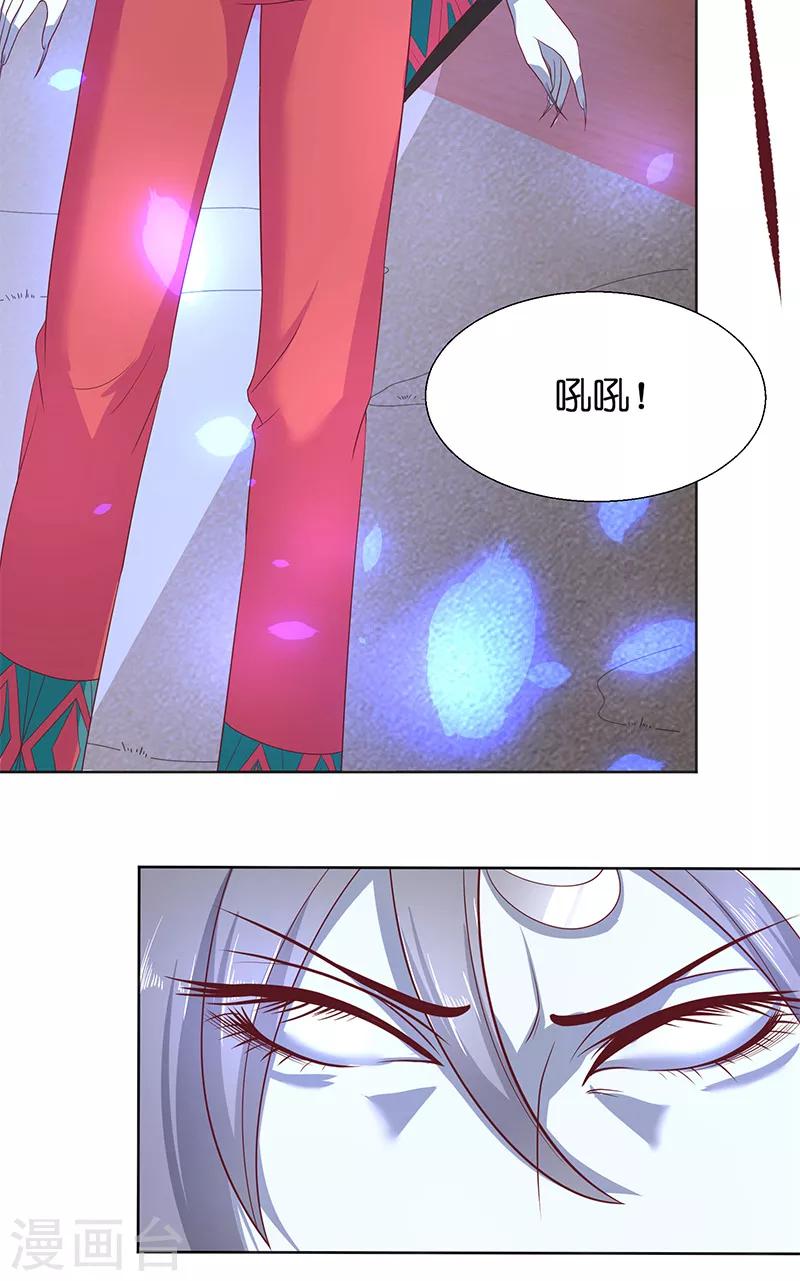 第41话 是达信-第41话