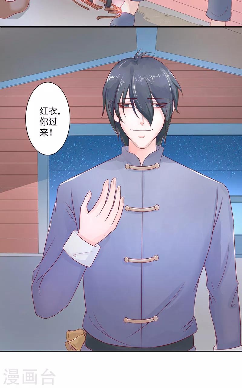 第41话 是达信-第41话