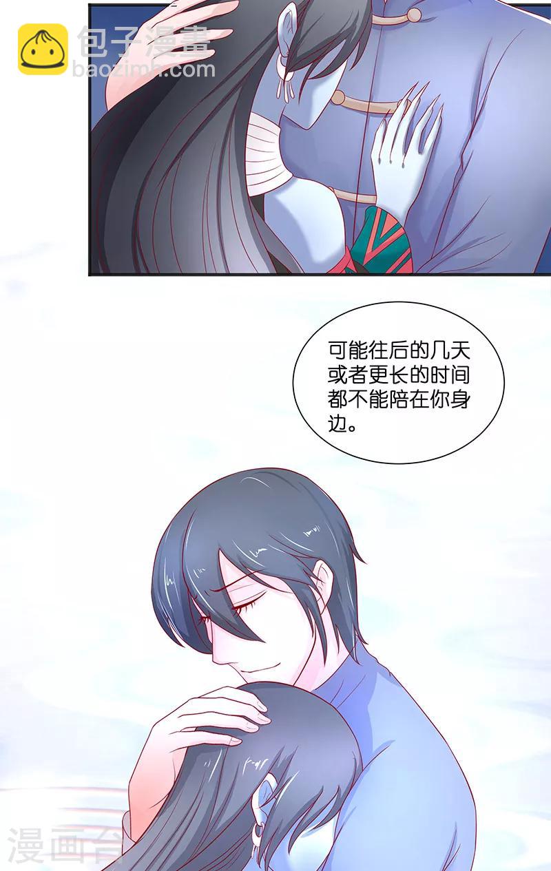 第41话 是达信-第41话