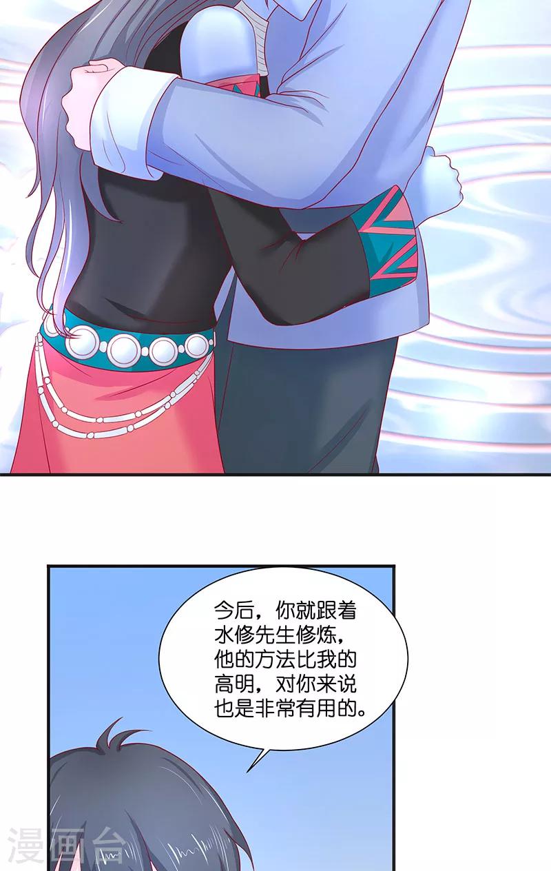 第41话 是达信-第41话