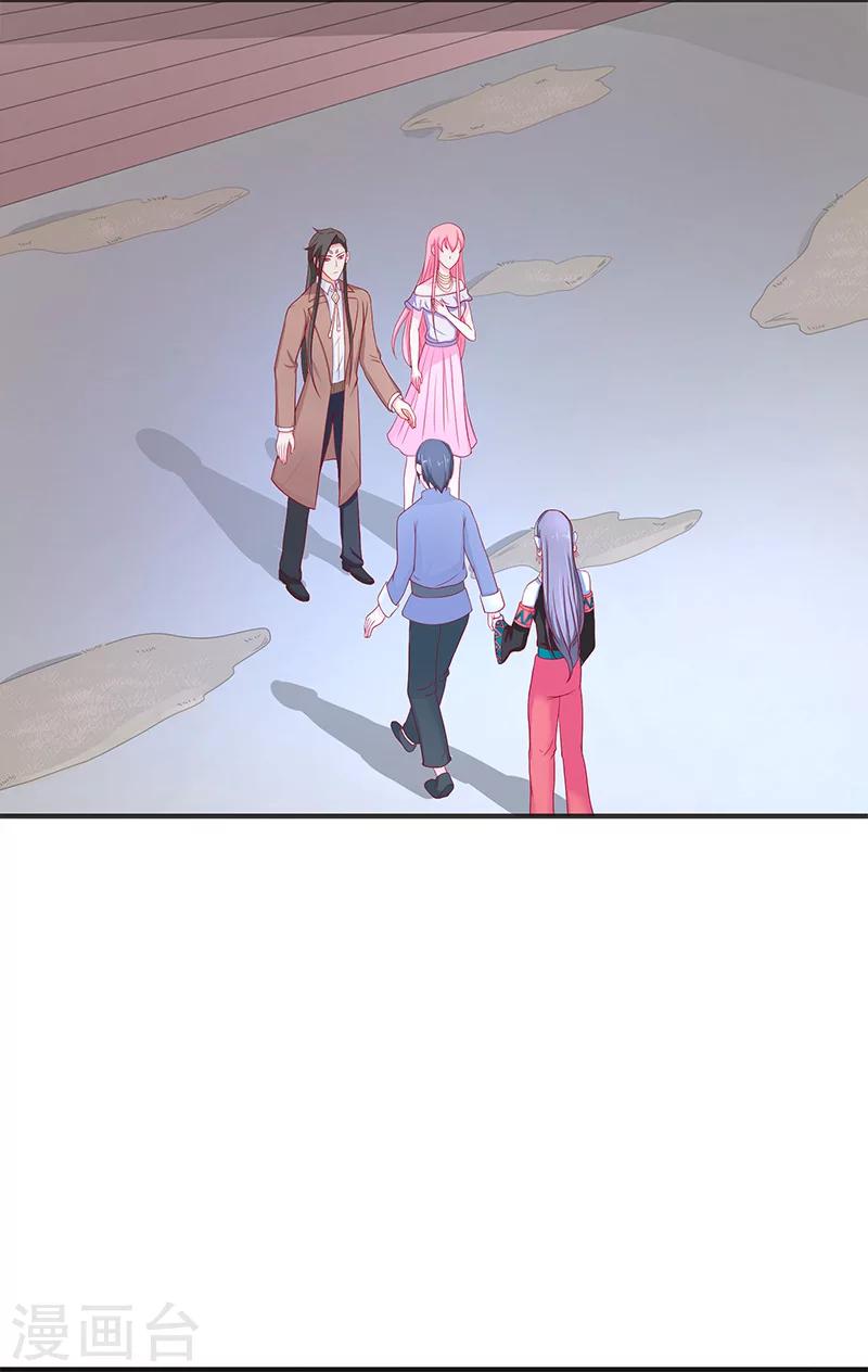 第41话 是达信-第41话