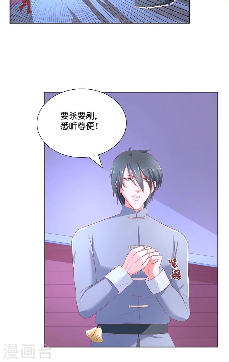 第41话 是达信-第41话