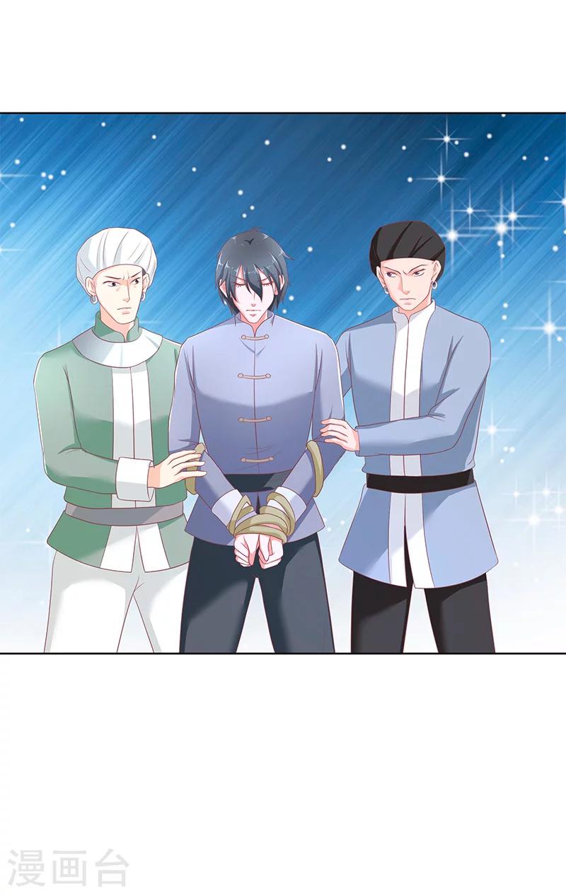 第41话 是达信-第41话