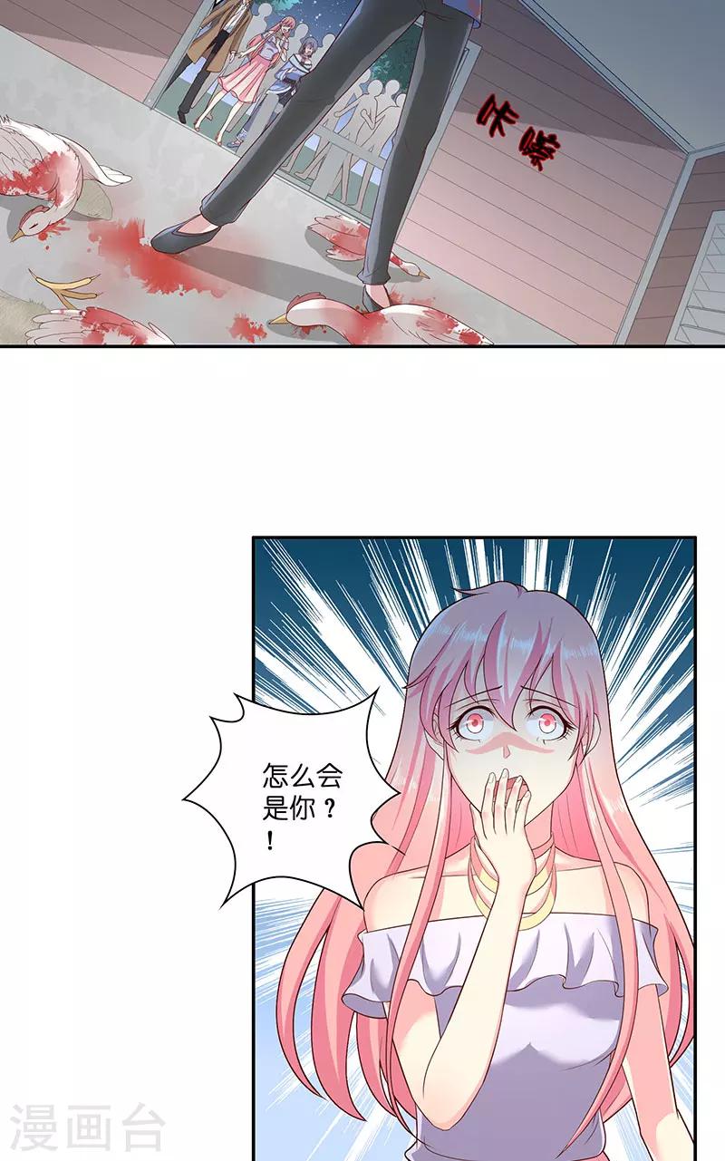 第41话 是达信-第41话