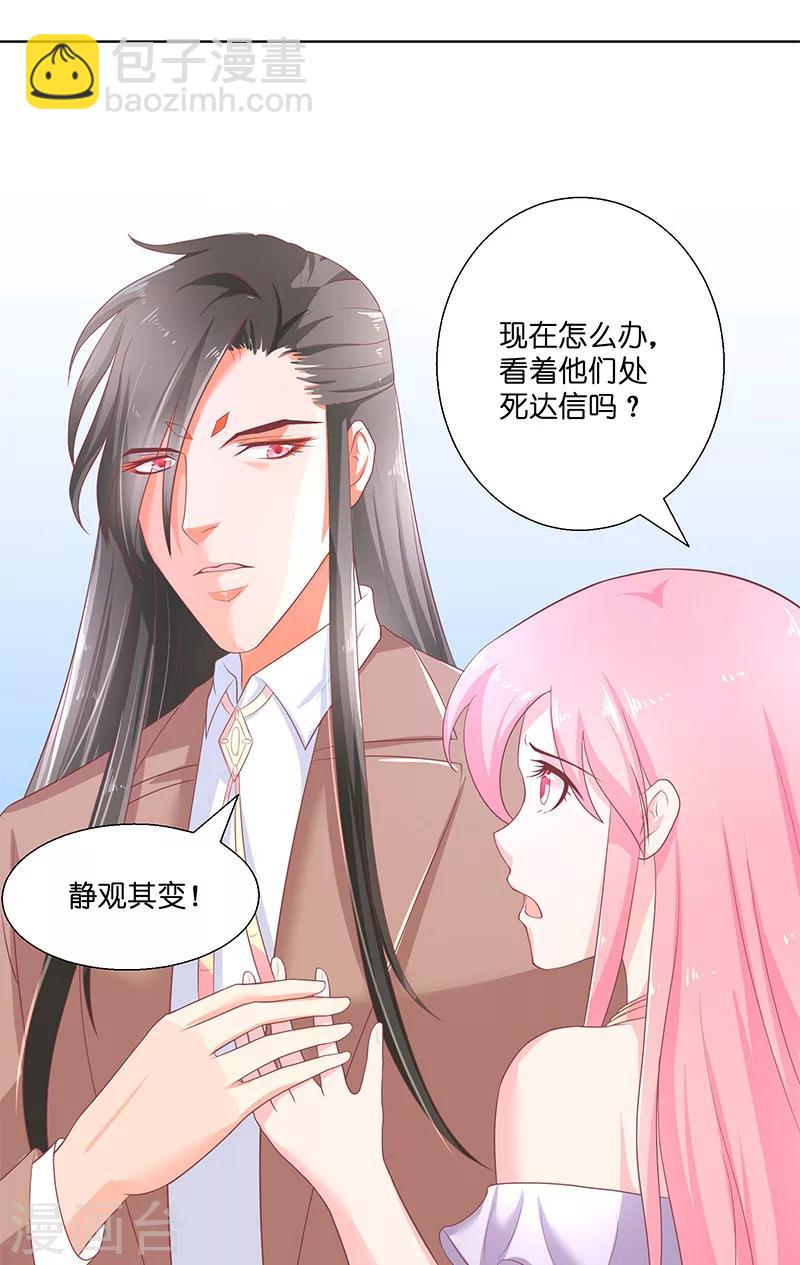 第41话 是达信-第41话