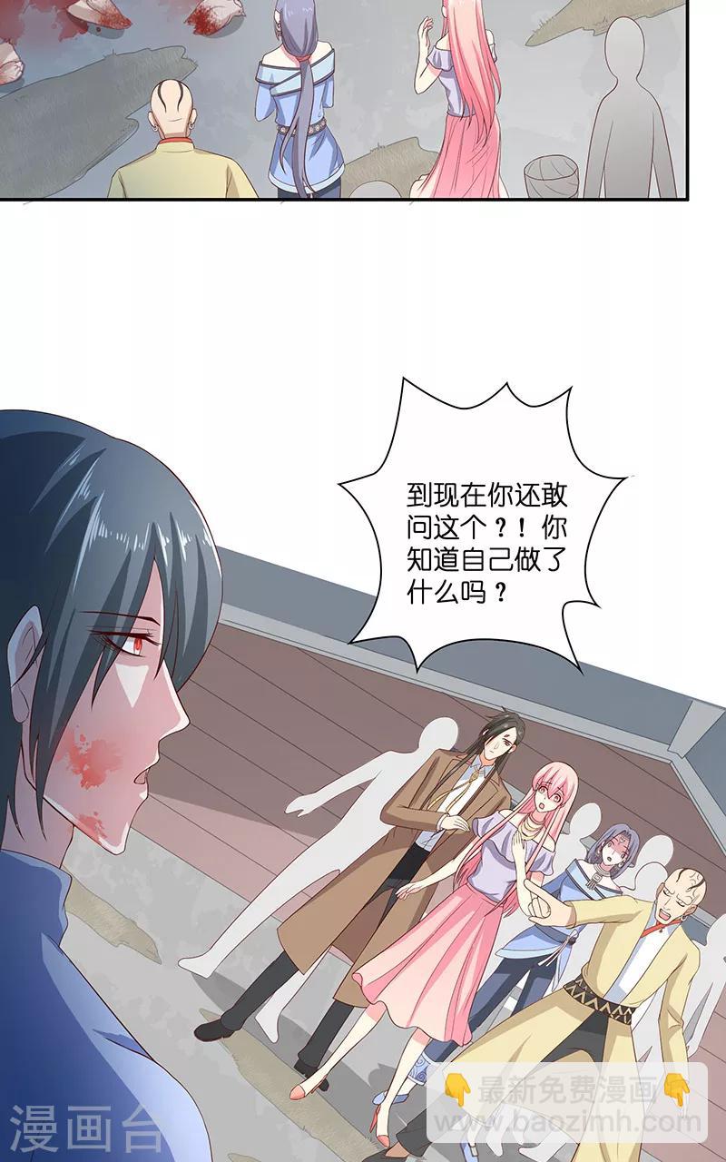 第41话 是达信-第41话
