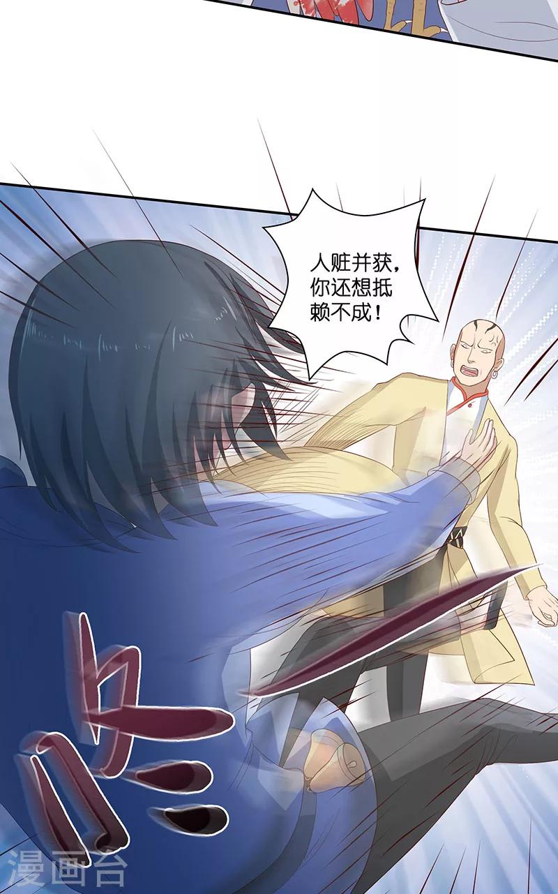 第41话 是达信-第41话