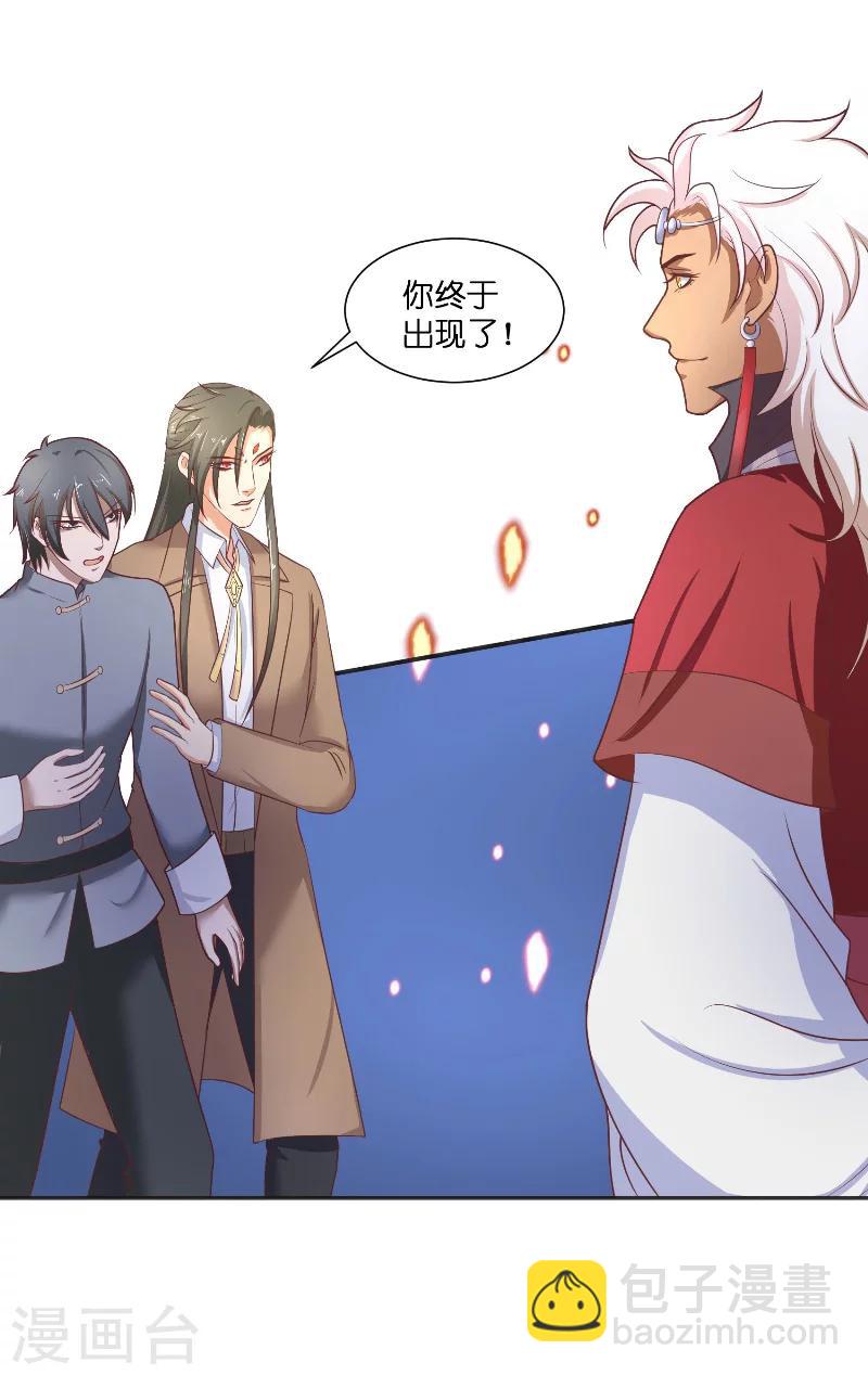 第43话 说明原由-第43话
