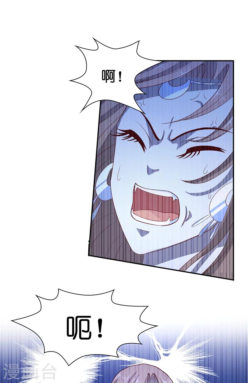 第45话 她的选择-第45话