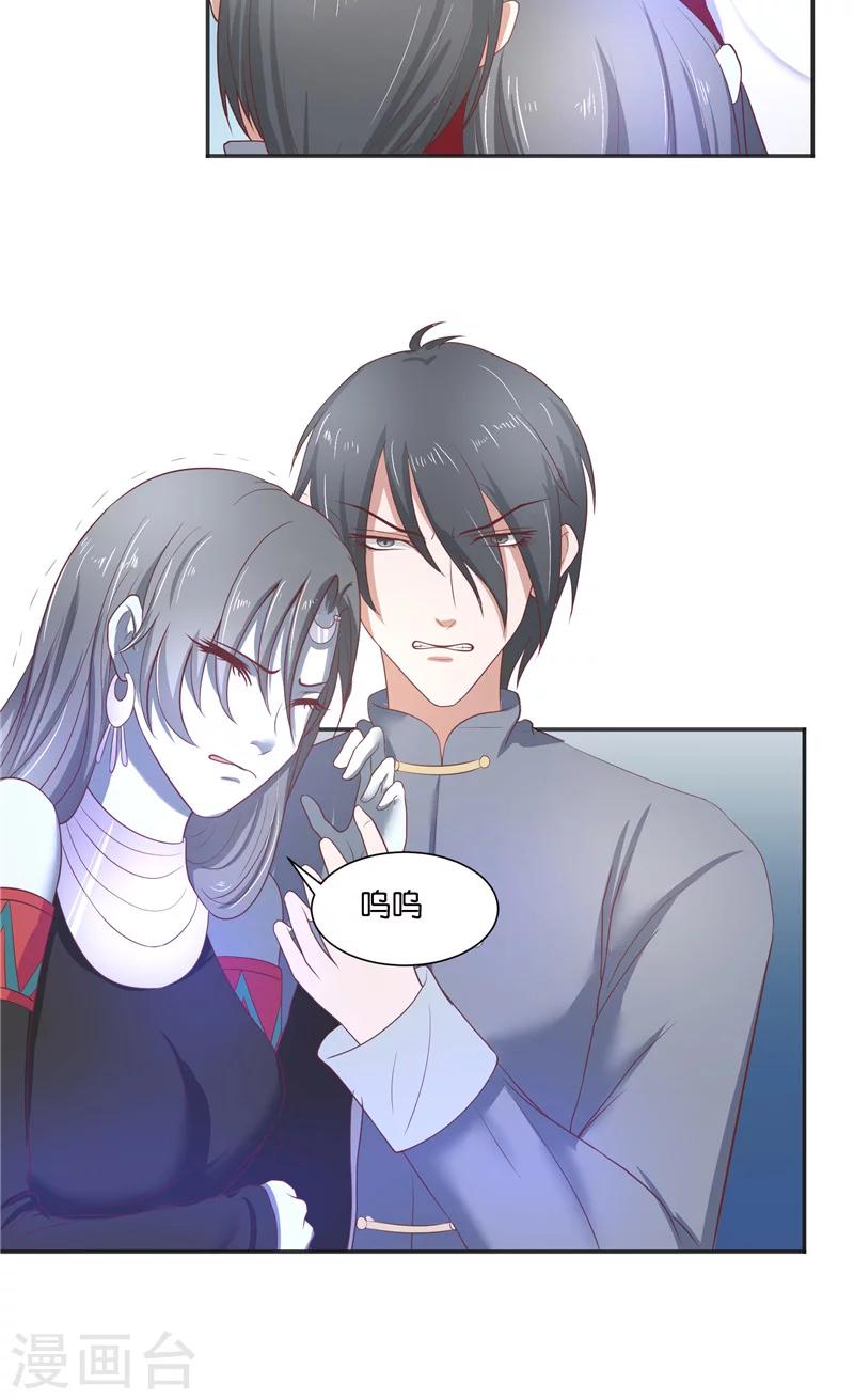 第45话 她的选择-第45话