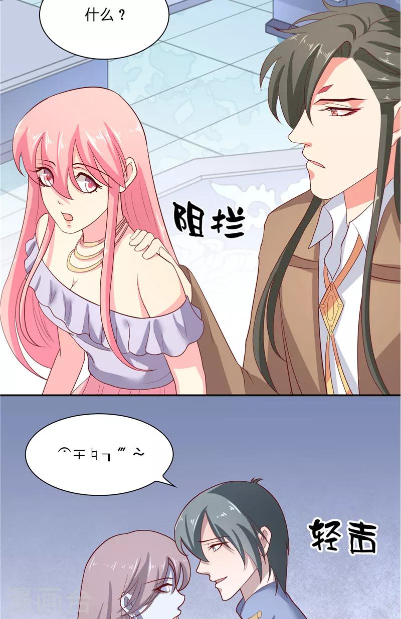 第45话 她的选择-第45话