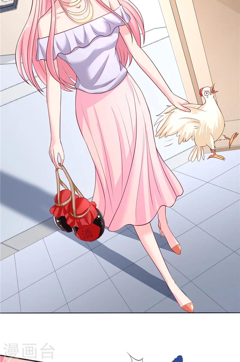 第49话 试炼-第49话