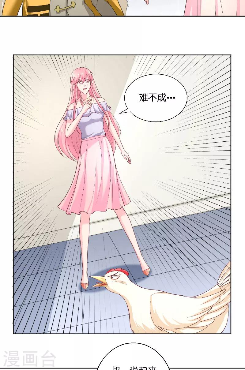 第49话 试炼-第49话