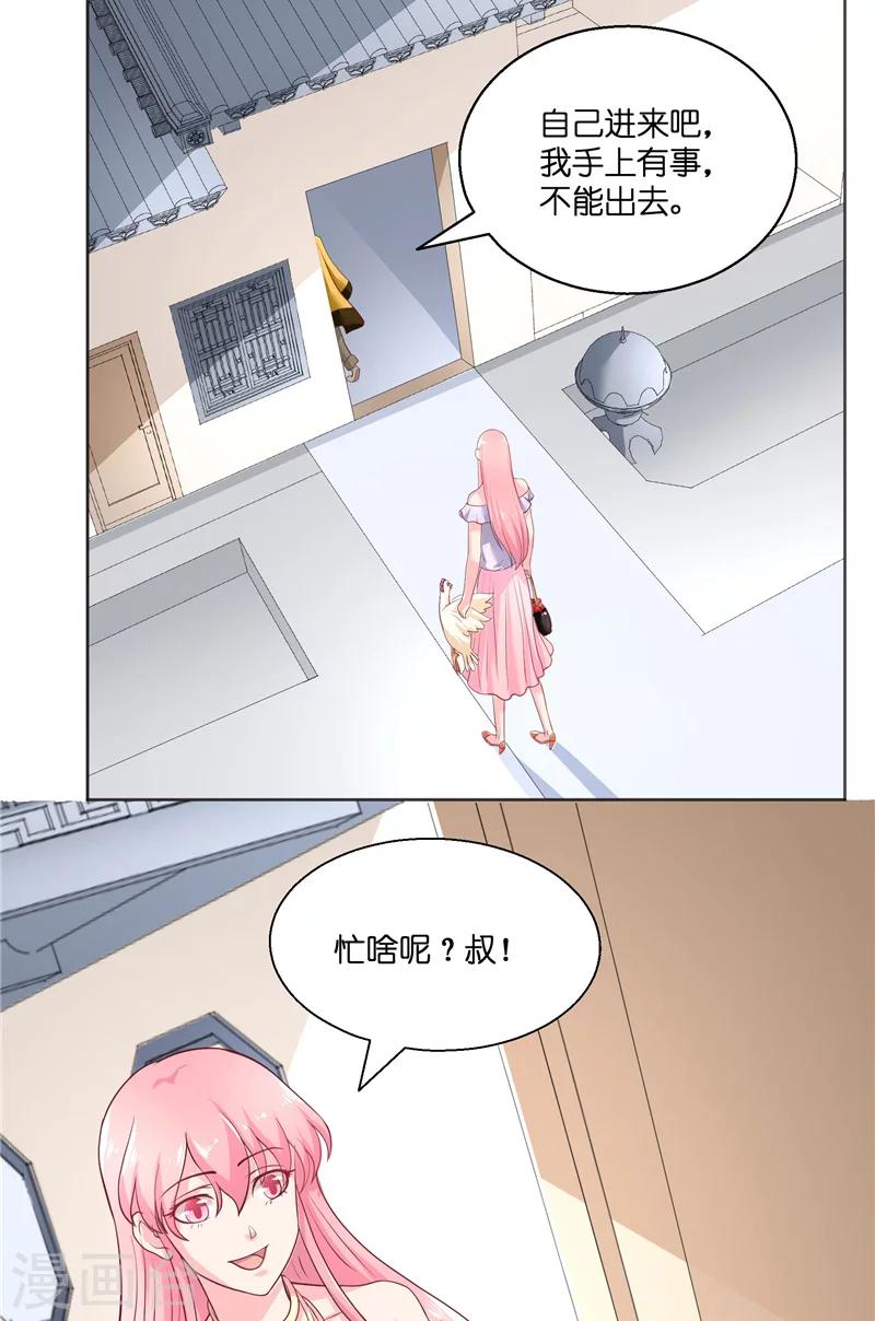 第49话 试炼-第49话