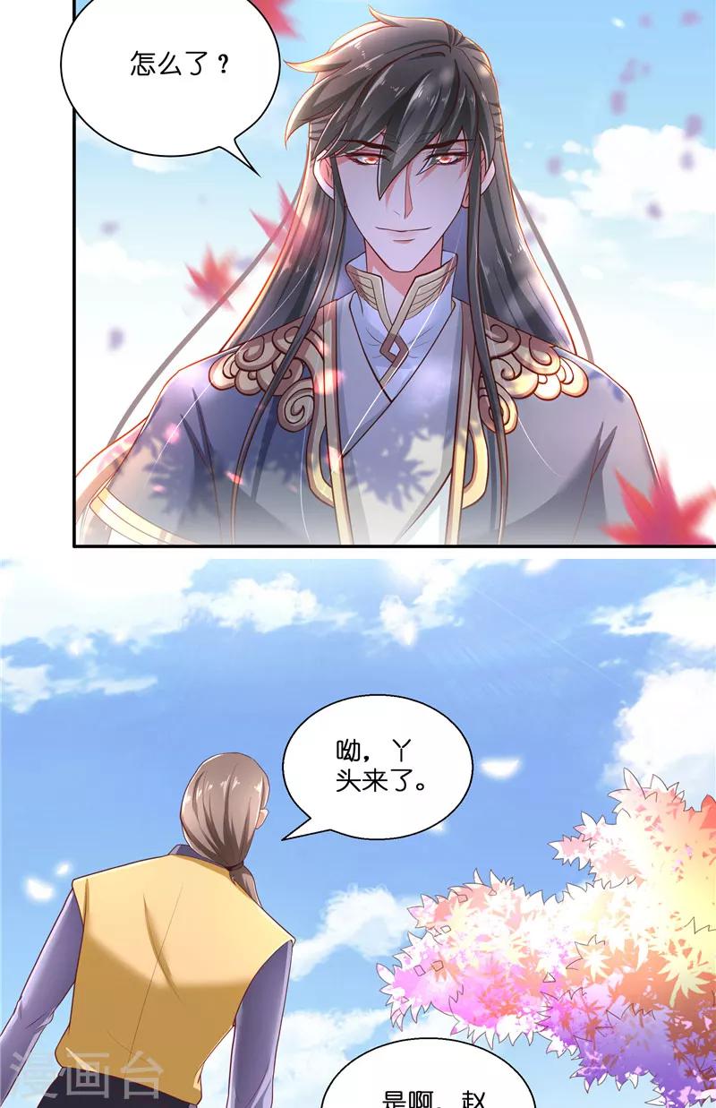 第51话 这下糟糕了-第51话