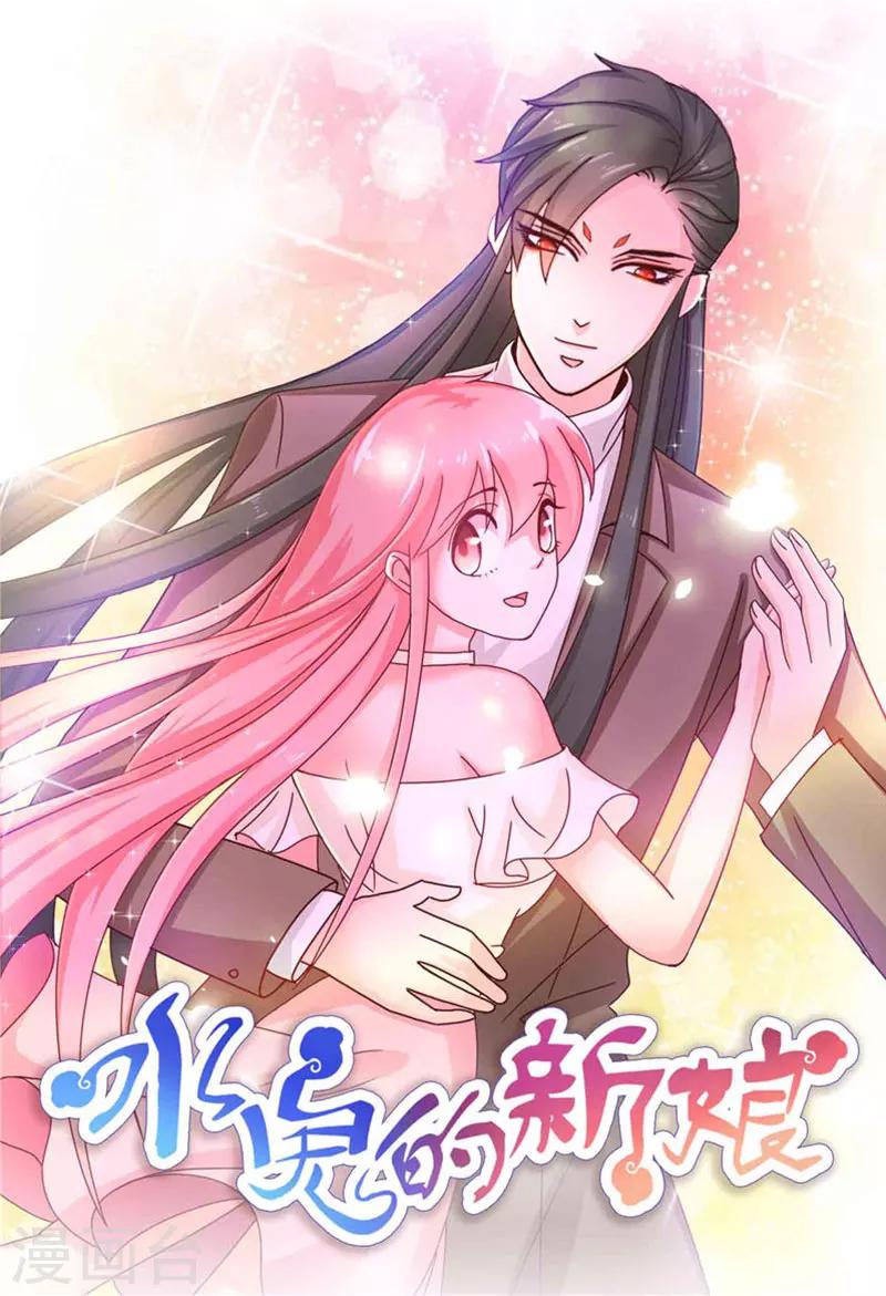 第53话 建庙-第53话