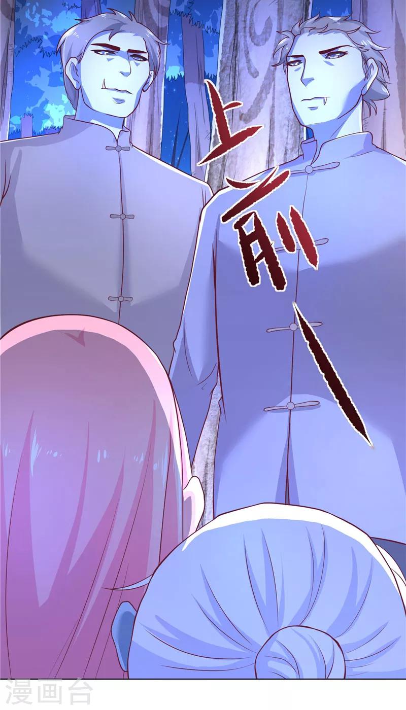 第53话 建庙-第53话