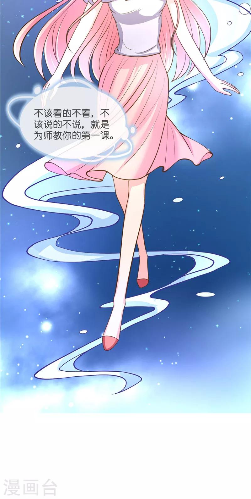 第53话 建庙-第53话