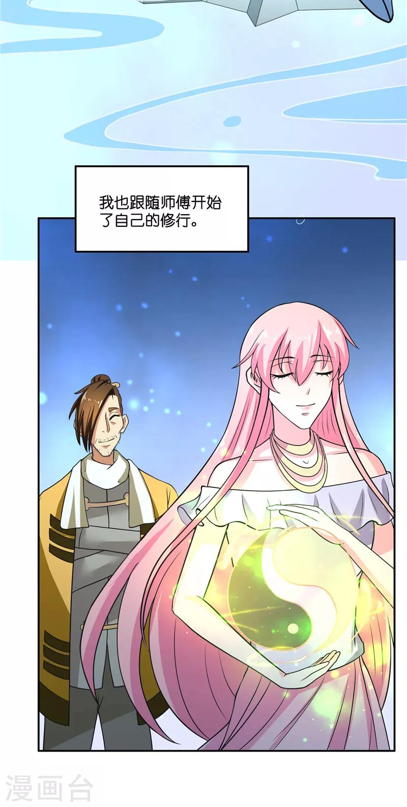 第53话 建庙-第53话