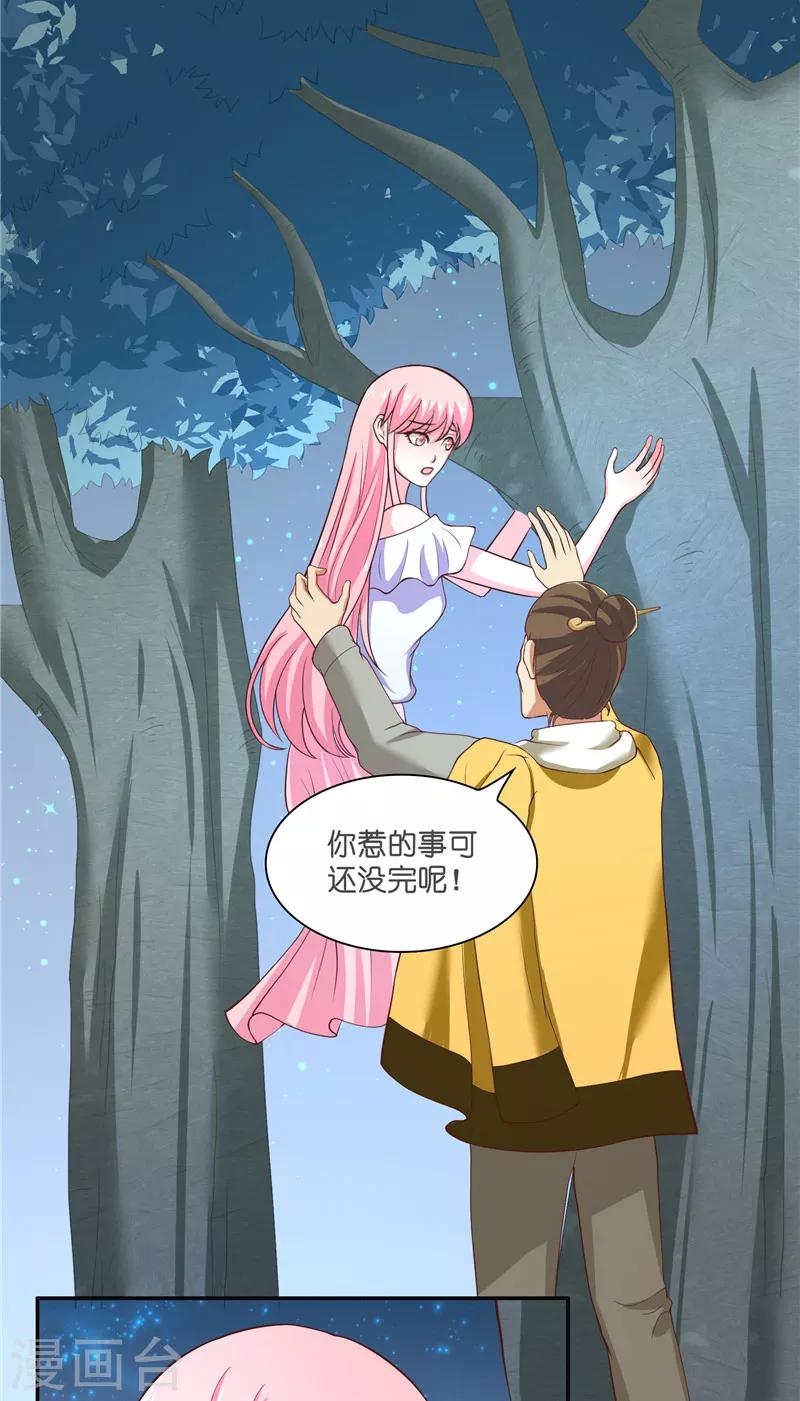 第53话 建庙-第53话