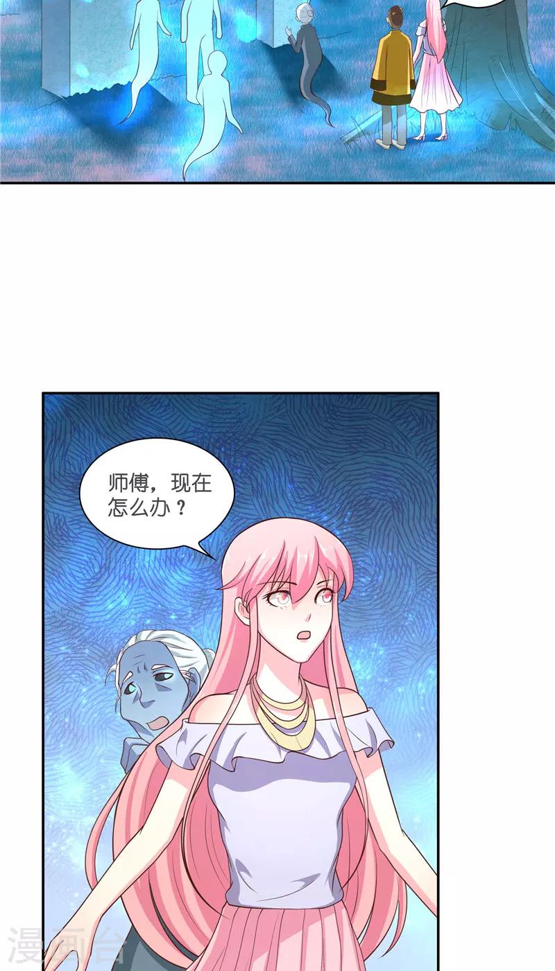 第53话 建庙-第53话