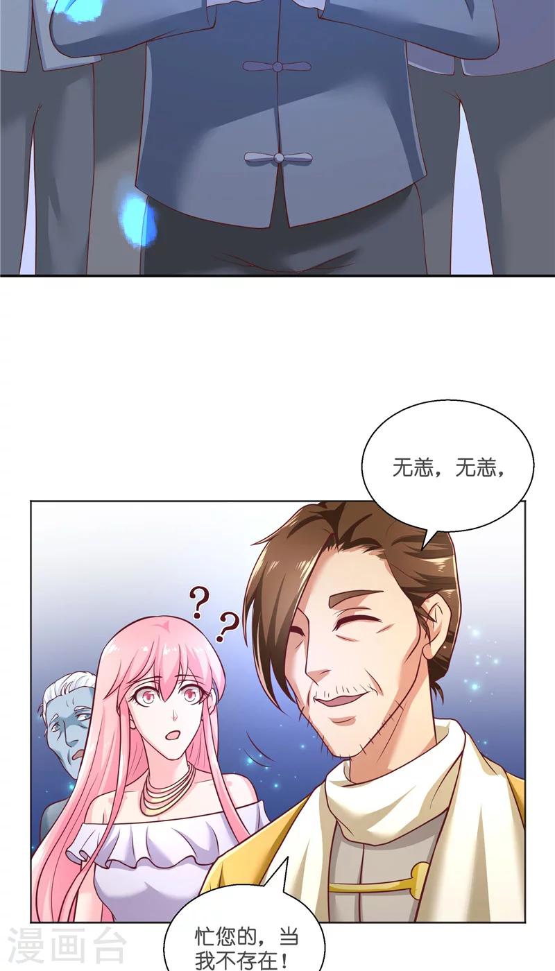 第53话 建庙-第53话