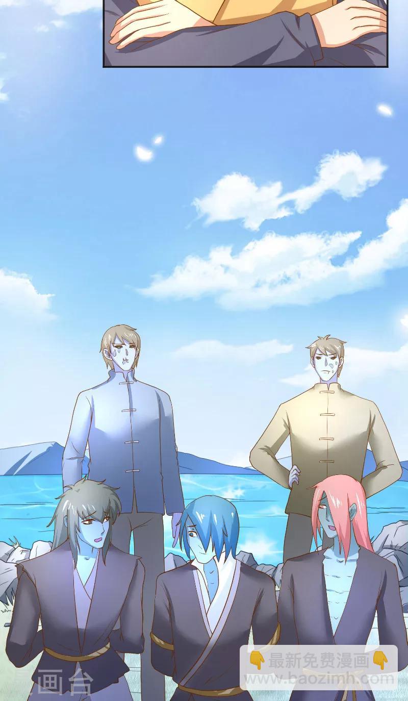 第55话 老龙湾-第55话