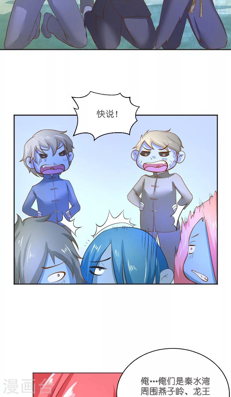 第55话 老龙湾-第55话
