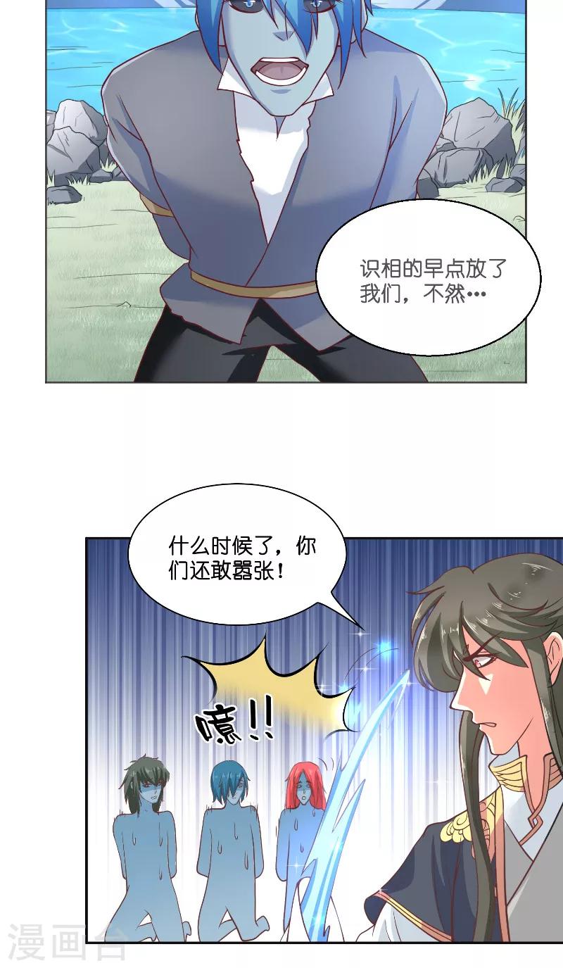 第55话 老龙湾-第55话