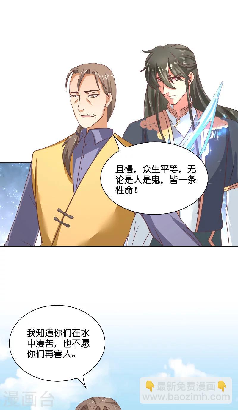 第55话 老龙湾-第55话