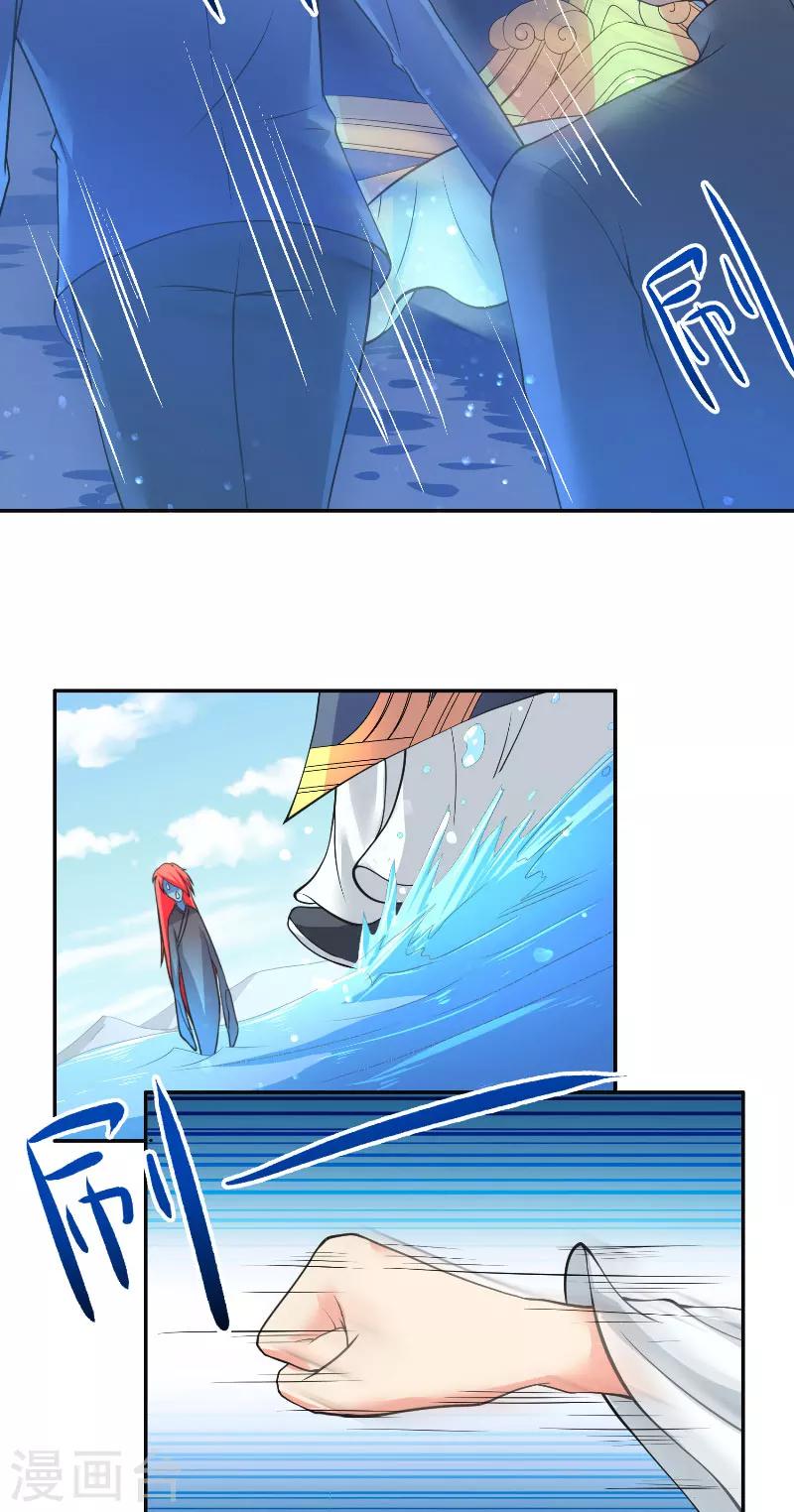 第55话 老龙湾-第55话
