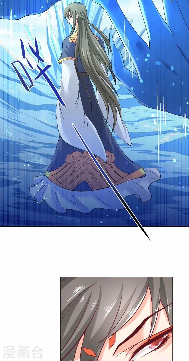 第55话 老龙湾-第55话
