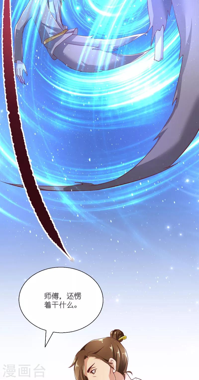 第55话 老龙湾-第55话