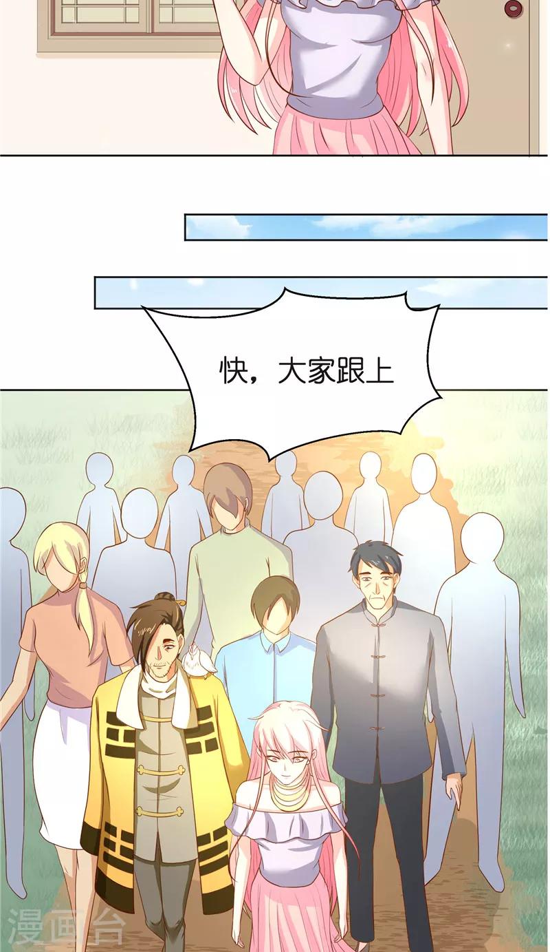 第57话 测字寻人-第57话
