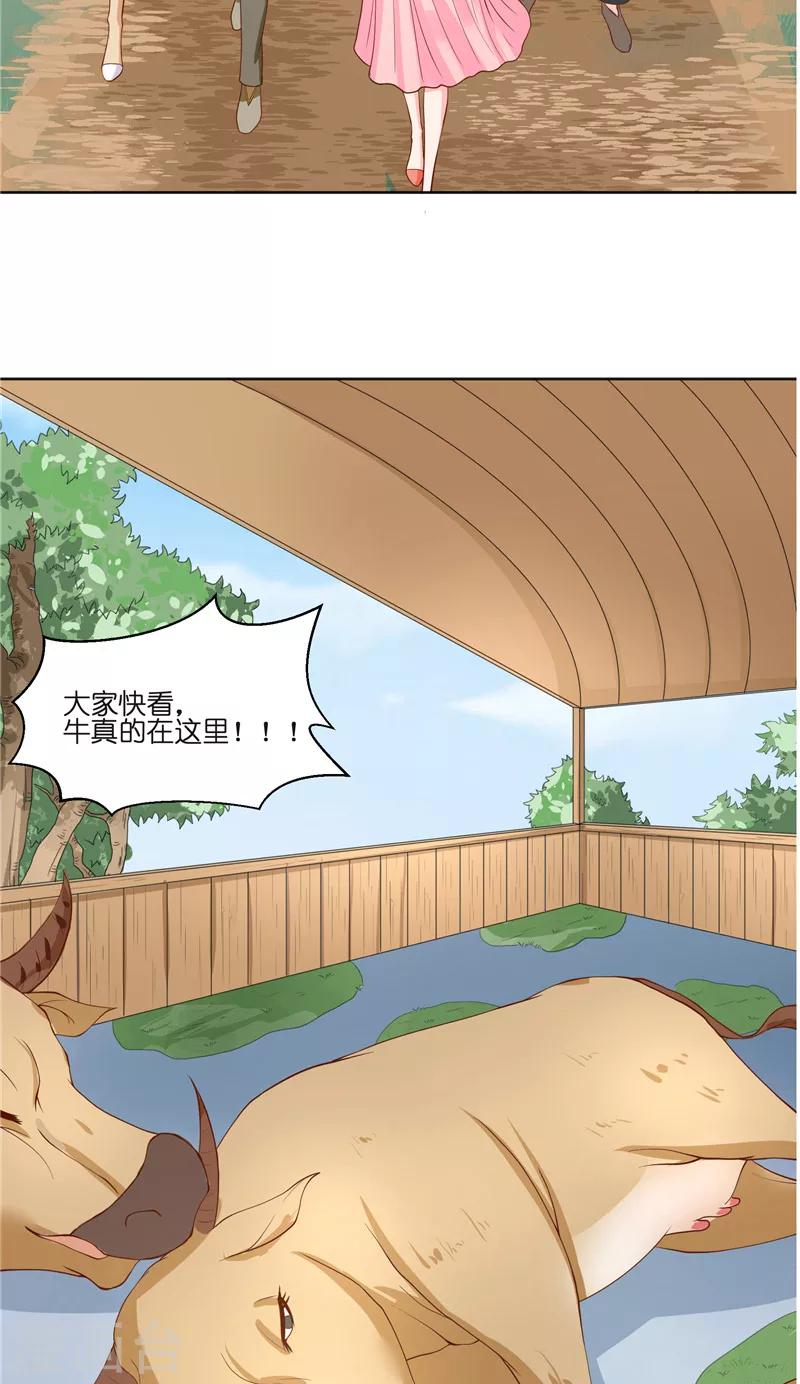 第57话 测字寻人-第57话